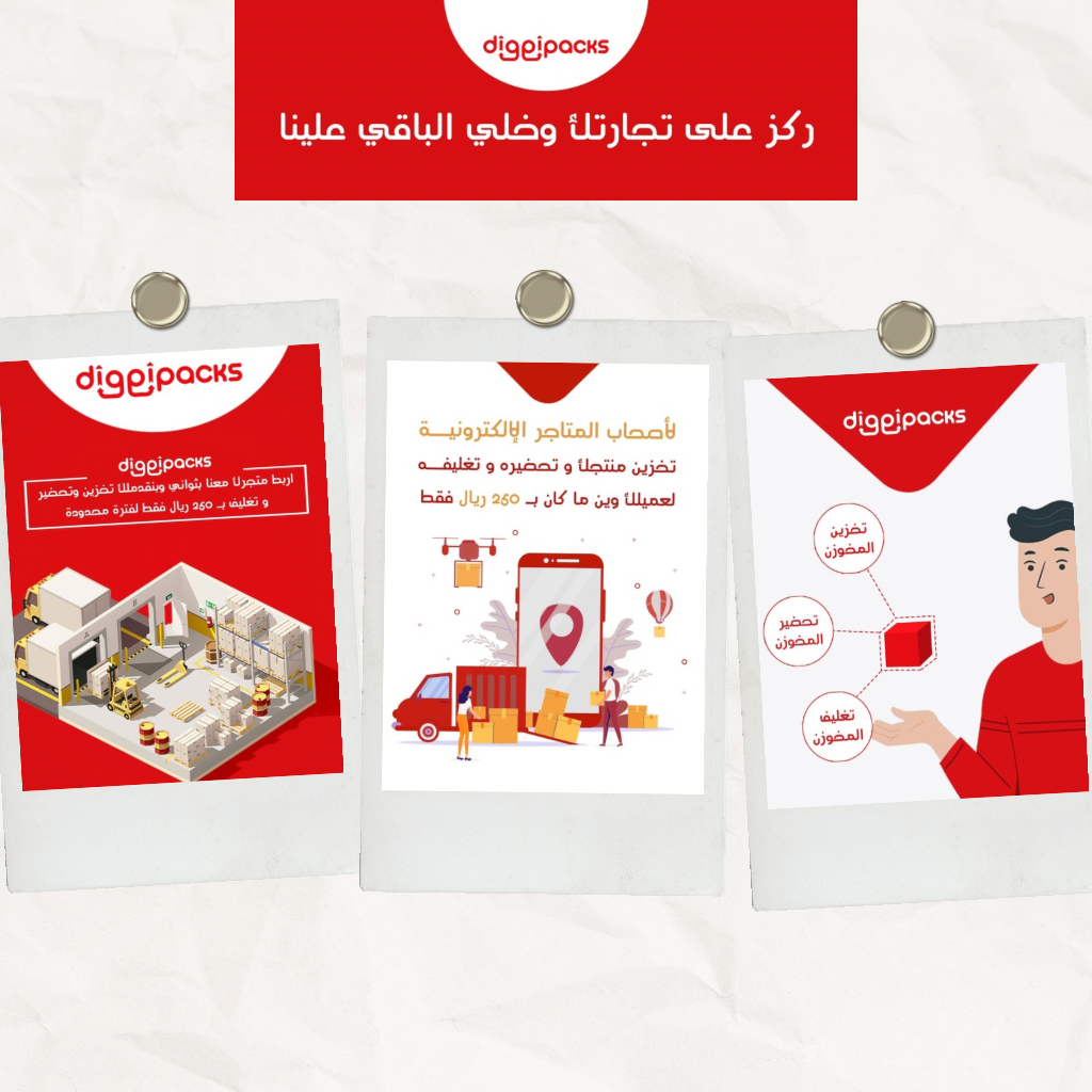 تصميم محتوى سوشال ميديا